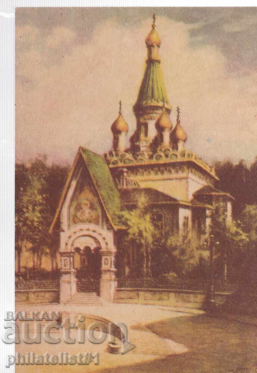 ΣΤΑΡΑ ΣΟΦΙΑ περ. 1940 ΚΑΡΤ ΠΟΣΤΑΛ Ρωσική Εκκλησία 461