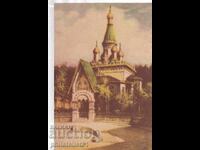 ΣΤΑΡΑ ΣΟΦΙΑ περ. 1940 ΚΑΡΤ ΠΟΣΤΑΛ Ρωσική Εκκλησία 461