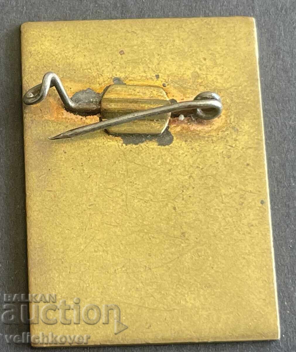 41325 Βουλγαρικό σήμα Φιλιππούπολης (Plovdiv) Έκθεση 1976 με τιμή 4.00 BGN | € 2.05 41325 Βουλγαρικό σήμα Φιλιππούπολης (Plovdiv) Έκθεση 1976 με τιμή 4.00 BGN | € 2.05