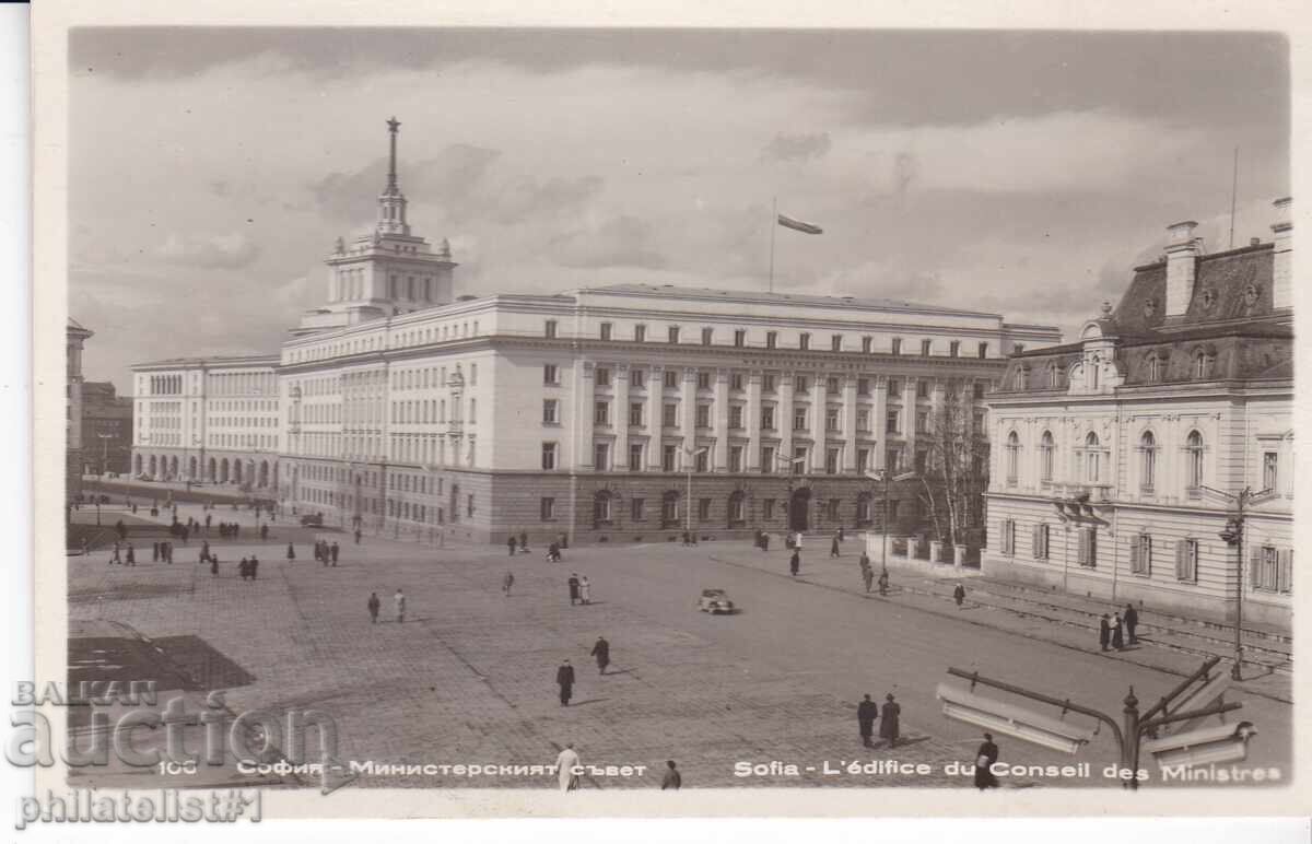 ΣΟΦΙΑ (περίπου) 1955 ΚΑΡΤ Π-δ Εννέα Σεπτεμβρίου 464