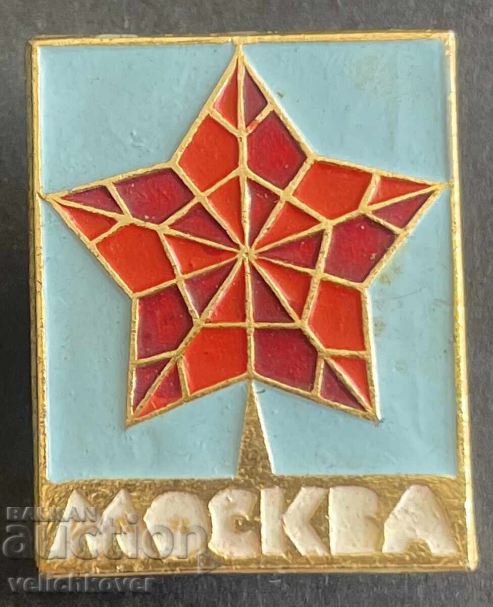 41327 SSSR σήμα Μόσχα Κρεμλίνο κόκκινο αστέρι