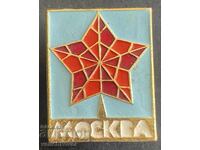 41327 SSSR σήμα Μόσχα Κρεμλίνο κόκκινο αστέρι