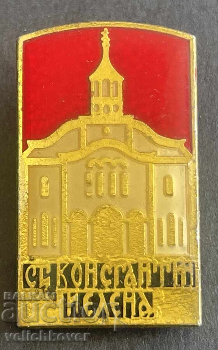 41330 Βουλγαρία σήμα εκκλησία ΑΓ. Κωνσταντίνου και Ελένης Τύρνοβο 41330 Βουλγαρία σήμα εκκλησία ΑΓ. Κωνσταντίνου και Ελένης Τύρνοβο