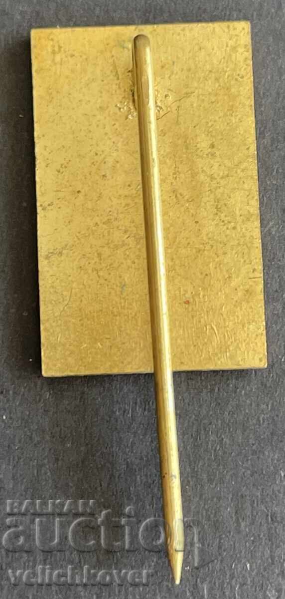 41331 Τσεχοσλοβακία σημάδι υπολογιστές Meopta Brno με τιμή 4.00 BGN | € 2.05