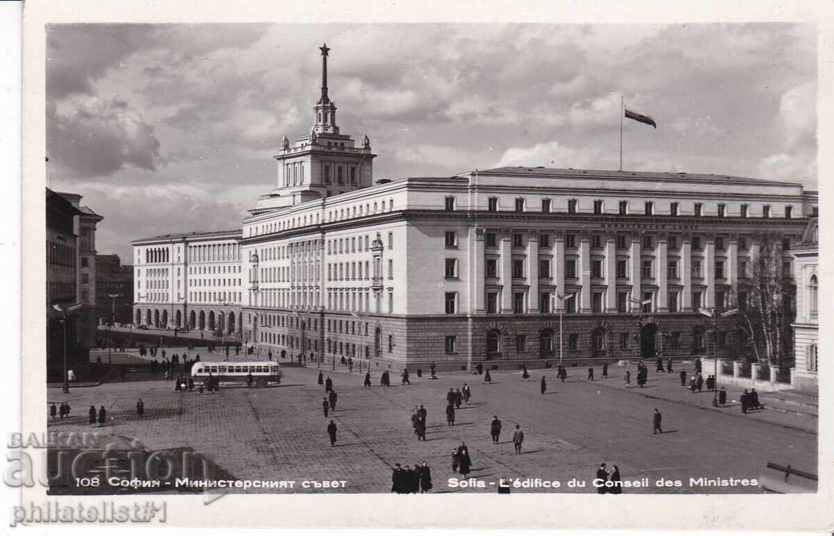ΣΤΑΡΑ ΣΟΦΙΑ περ. 1955 ΚΑΡΤΙΤΣΑ Υπουργικό Συμβούλιο 466