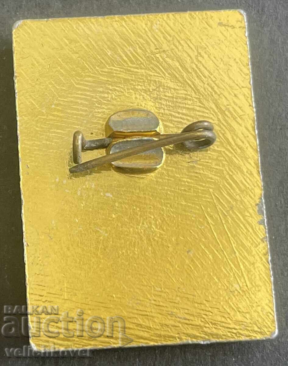 41332 Bulgaria semn 1300g. 681-1981g. Bulgaria cu preț 4.00 BGN | € 2.05