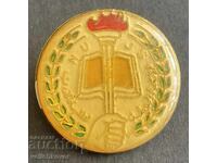 41335 Сирия знак Сириски синдикати произведен в България