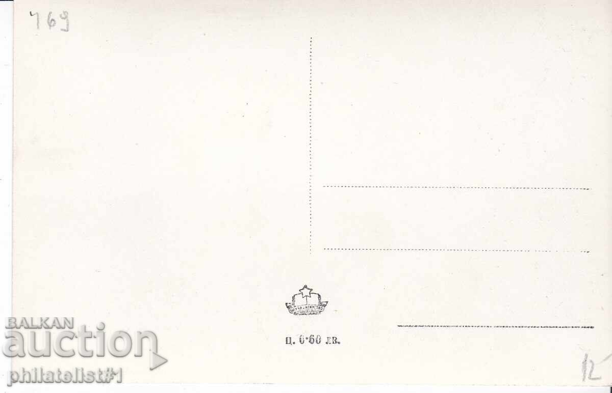 ΠΑΛΙΑ ΣΟΦΙΑ περ. 1954 ΚΑΡΤ ΠΛΑΤΕΙΑ "Λαϊκής Συνέλευσης" 469 με τιμή 12.00 BGN | € 6.14 ΠΑΛΙΑ ΣΟΦΙΑ περ. 1954 ΚΑΡΤ ΠΛΑΤΕΙΑ "Λαϊκής Συνέλευσης" 469 με τιμή 12.00 BGN | € 6.14