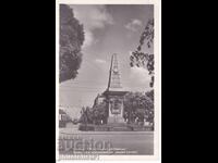 ΣΟΦΙΑ ΠΑΛΙΑ περ. 1954 ΚΑΡΤ ΠΟΣΤΑΛ Παρατηρητήριο Βασίλ Λέβσκι 470