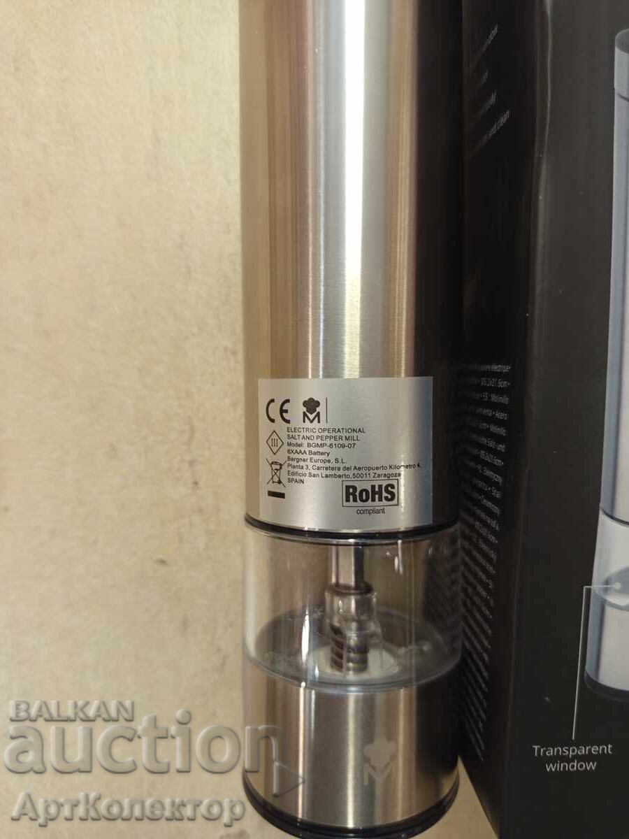 Аукцион Електрическа мелничка за сол черен пипер