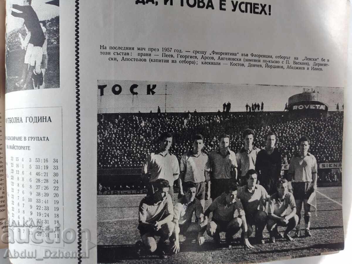 Delivery of Levski, 1957 - During a Football Year Delivery of Levski, 1957 - During a Football Year