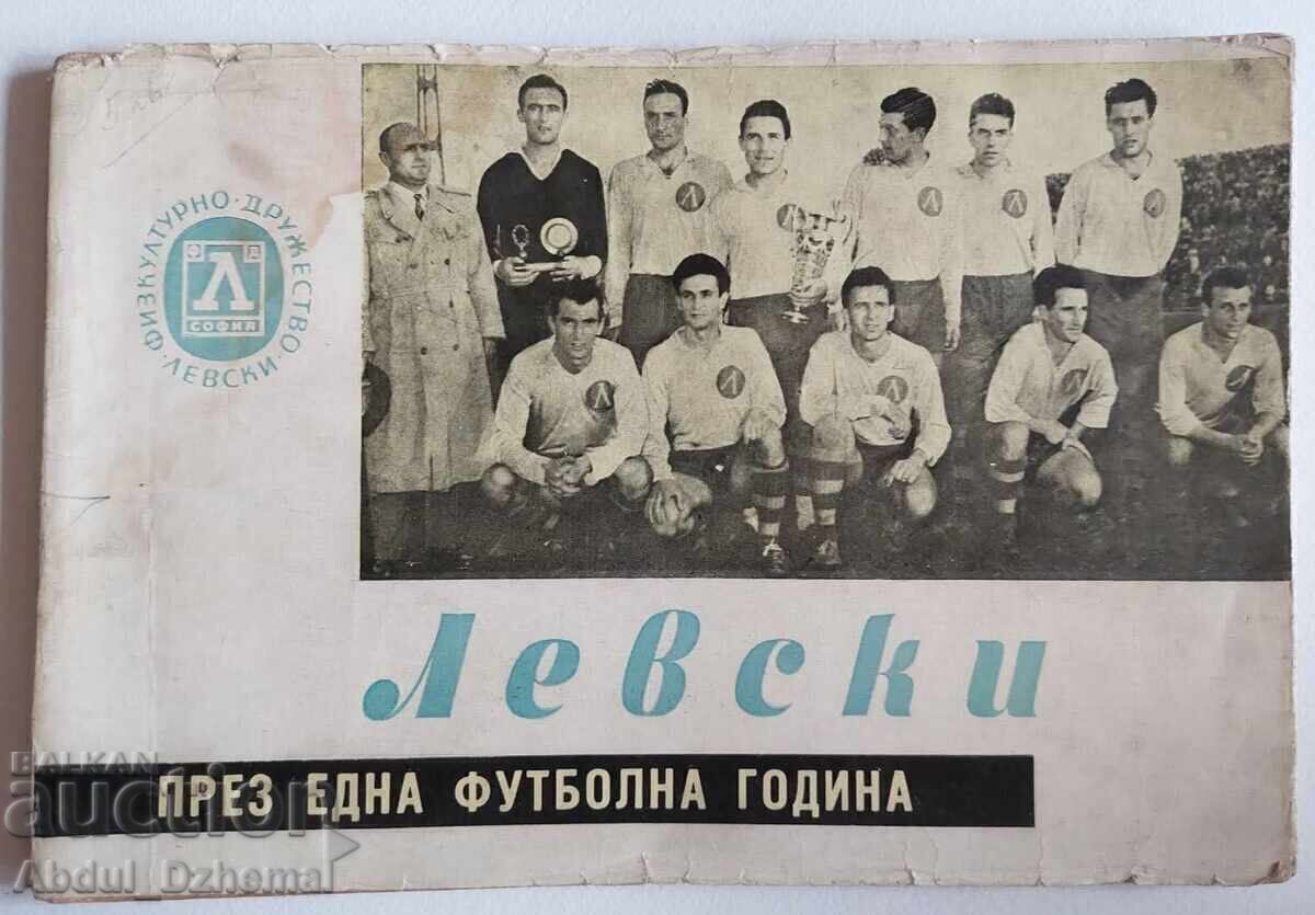 Levski, 1957 - During a Football Year Levski, 1957 - During a Football Year