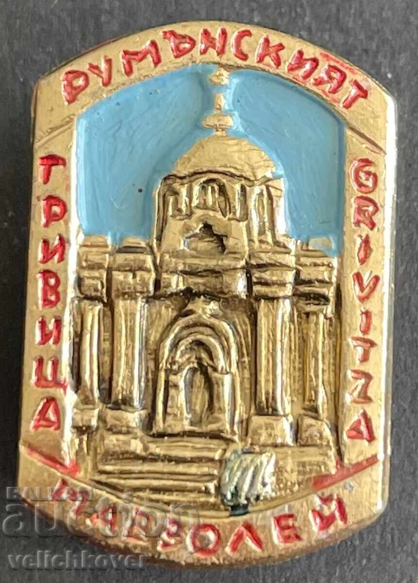 41340 Bulgaria stamp Romanian Mausoleum Grivitsa