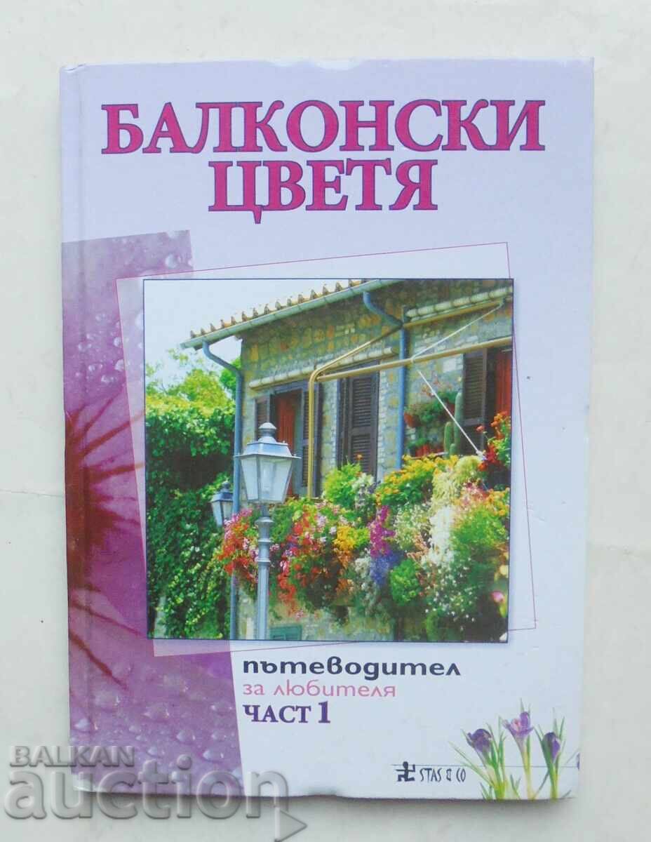 Μπαλκονίσια λουλούδια. Μέρος 1 Ανέλια Πέντσεβα και άλλοι. 2010