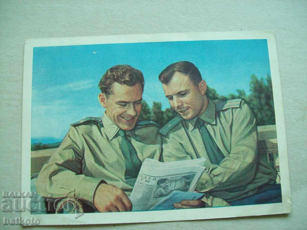 Стара пощенска картичка - космонавтите Титов и Гагарин Стара пощенска картичка - космонавтите Титов и Гагарин