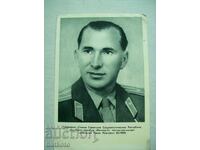 Old postcard - Cosmonaut Pavel Belyayev