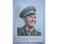 Old postcard - cosmonaut Pavel Popovich