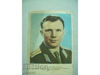 Carte poștală veche - cosmonautul Iuri Gagarin