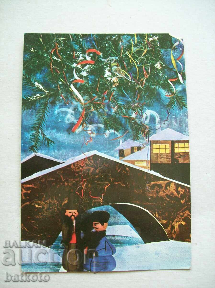 Old postcard Old postcard