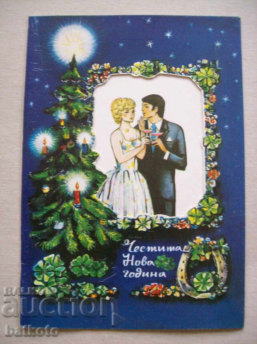 Old postcard Old postcard