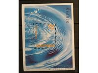 Albania 2001 Europe CEPT Block MNH