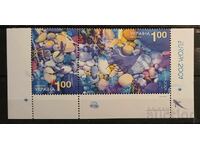 Ukraine 2001 Europe CEPT MNH