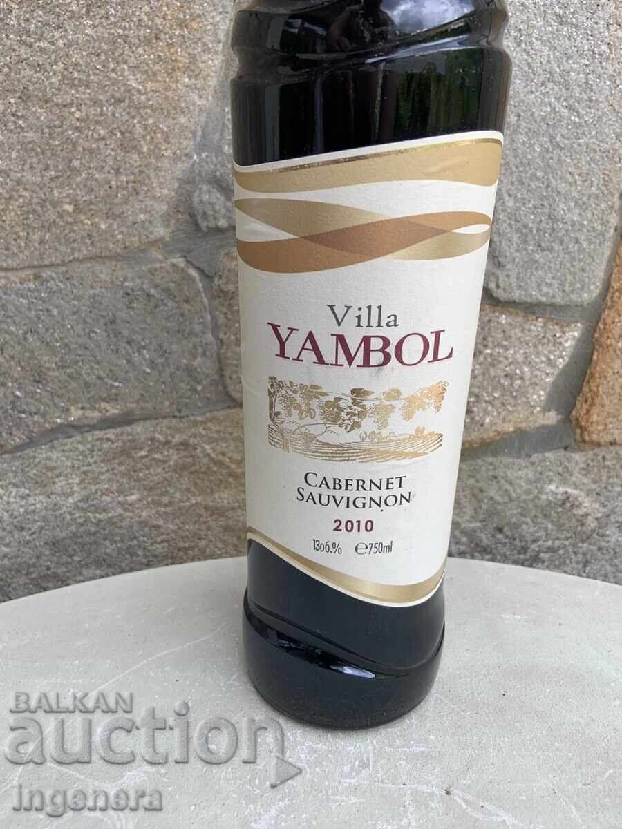 ВИНО КАБЕРНЕ СУВИНЬОН 2010 НА ЯМБОЛ ЗА КОЛЕКЦИОНЕРИ с цена 27.00 лв. | € 13.80 ВИНО КАБЕРНЕ СУВИНЬОН 2010 НА ЯМБОЛ ЗА КОЛЕКЦИОНЕРИ с цена 27.00 лв. | € 13.80