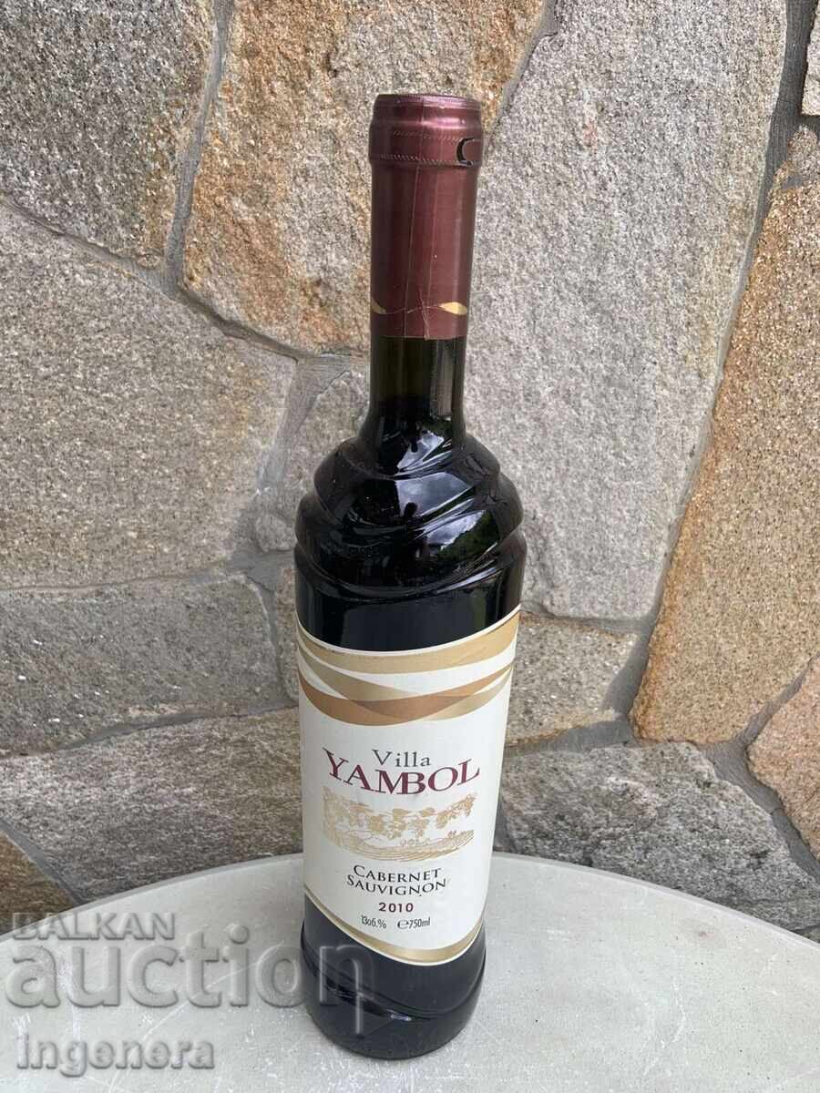 ВИНО КАБЕРНЕ СУВИНЬОН 2010 НА ЯМБОЛ ЗА КОЛЕКЦИОНЕРИ ВИНО КАБЕРНЕ СУВИНЬОН 2010 НА ЯМБОЛ ЗА КОЛЕКЦИОНЕРИ