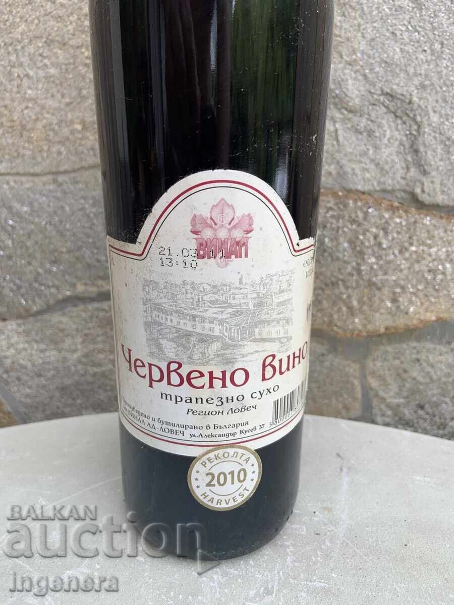 Red Wine from 2010 Lovech for Collectors with price 17.00 BGN | € 8.69