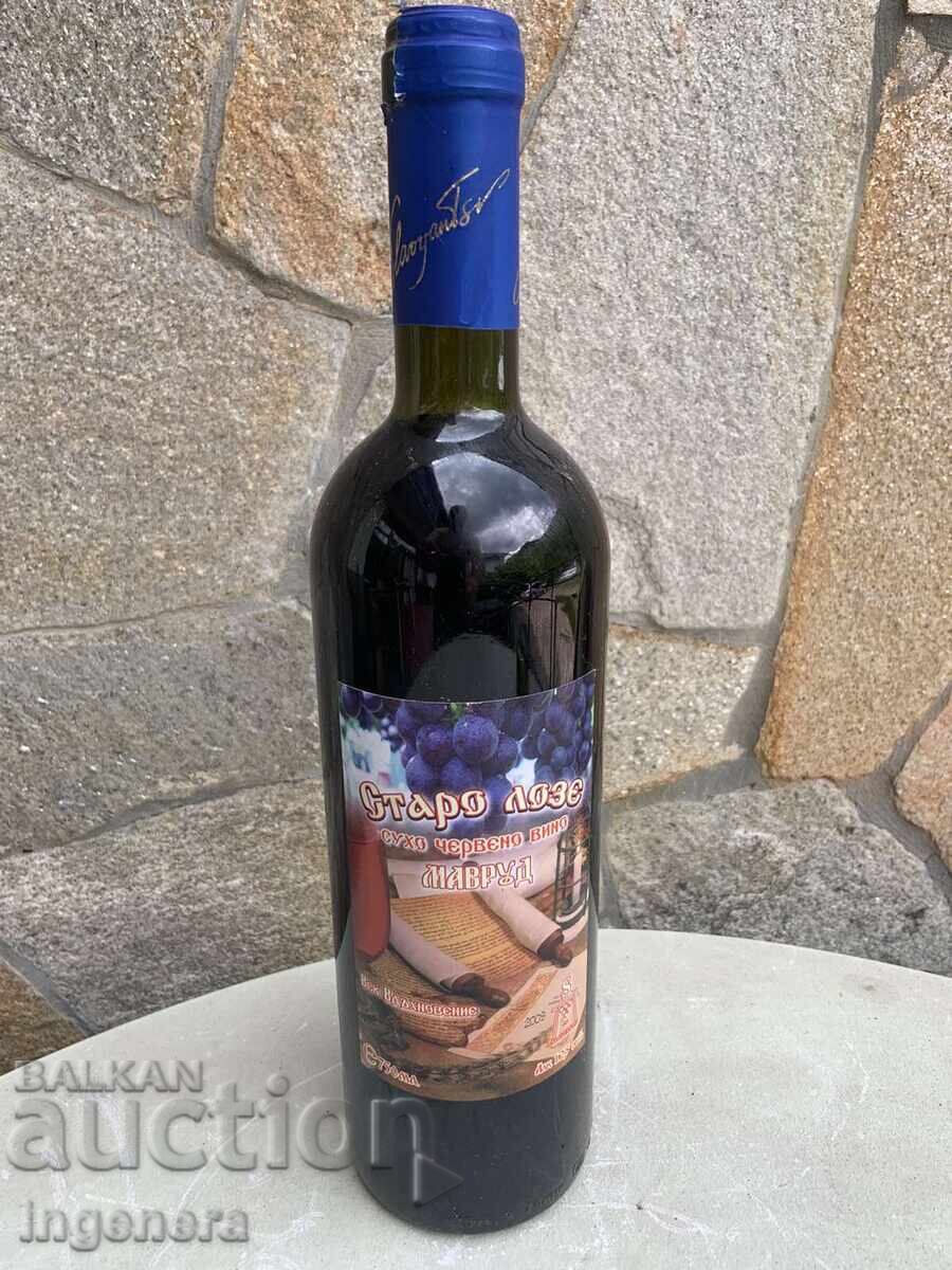 MAVRUD WINE 2010 BY SLAVYANTSI FOR COLLECTORS