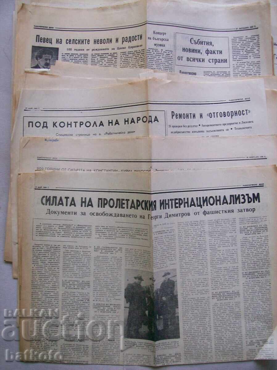 Large number of supplements from the newspaper "Rab. delo" from 1969