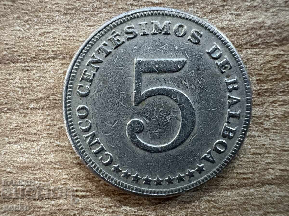 Παναμάς - 5 σεντέσιμος (1970) Παναμάς - 5 σεντέσιμος (1970)