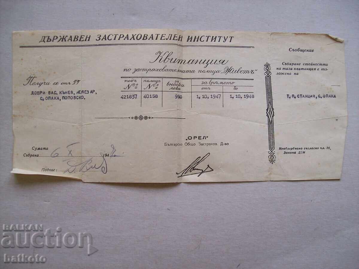 Old Life Insurance Document