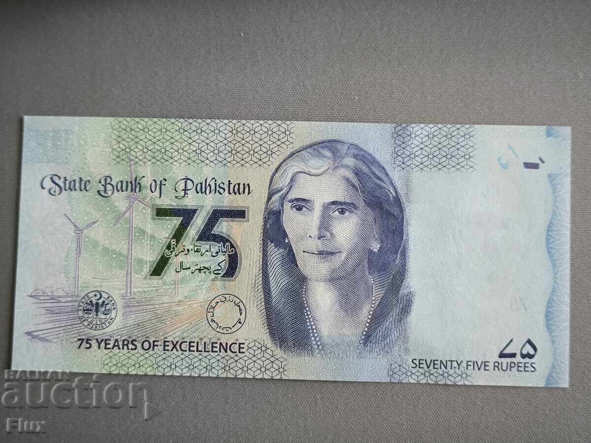 Банкнота - Пакистан - 75 рупии UNC (юбилейна) | 2023г. с цена 8.00 лв. | € 4.09 Банкнота - Пакистан - 75 рупии UNC (юбилейна) | 2023г. с цена 8.00 лв. | € 4.09