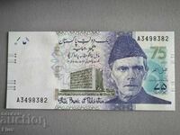 Τραπεζογραμμάτιο - Πακιστάν - 75 ρουπίες UNC (Ιωβηλαίο) | 2023