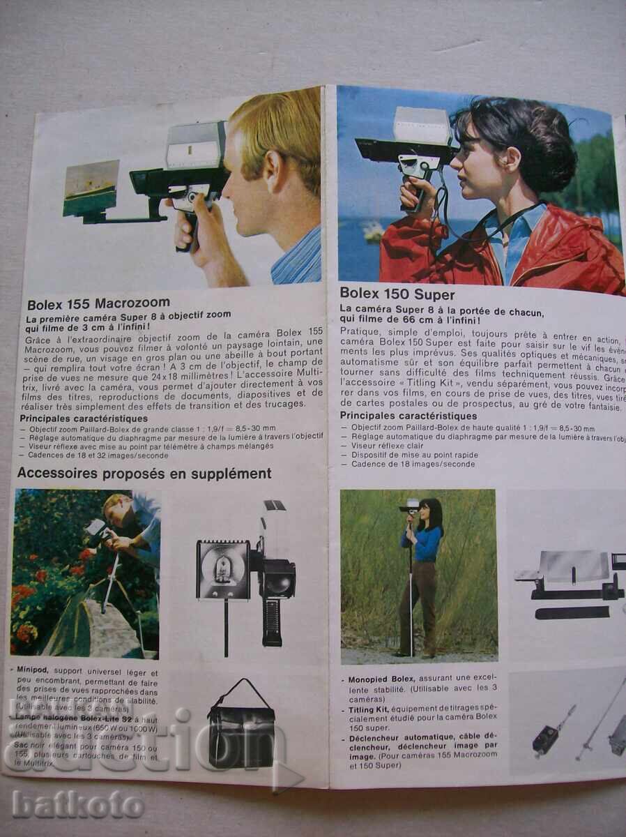 Δημοπρασία Παλιό διαφημιστικό φυλλάδιο για κάμερα BOLEX