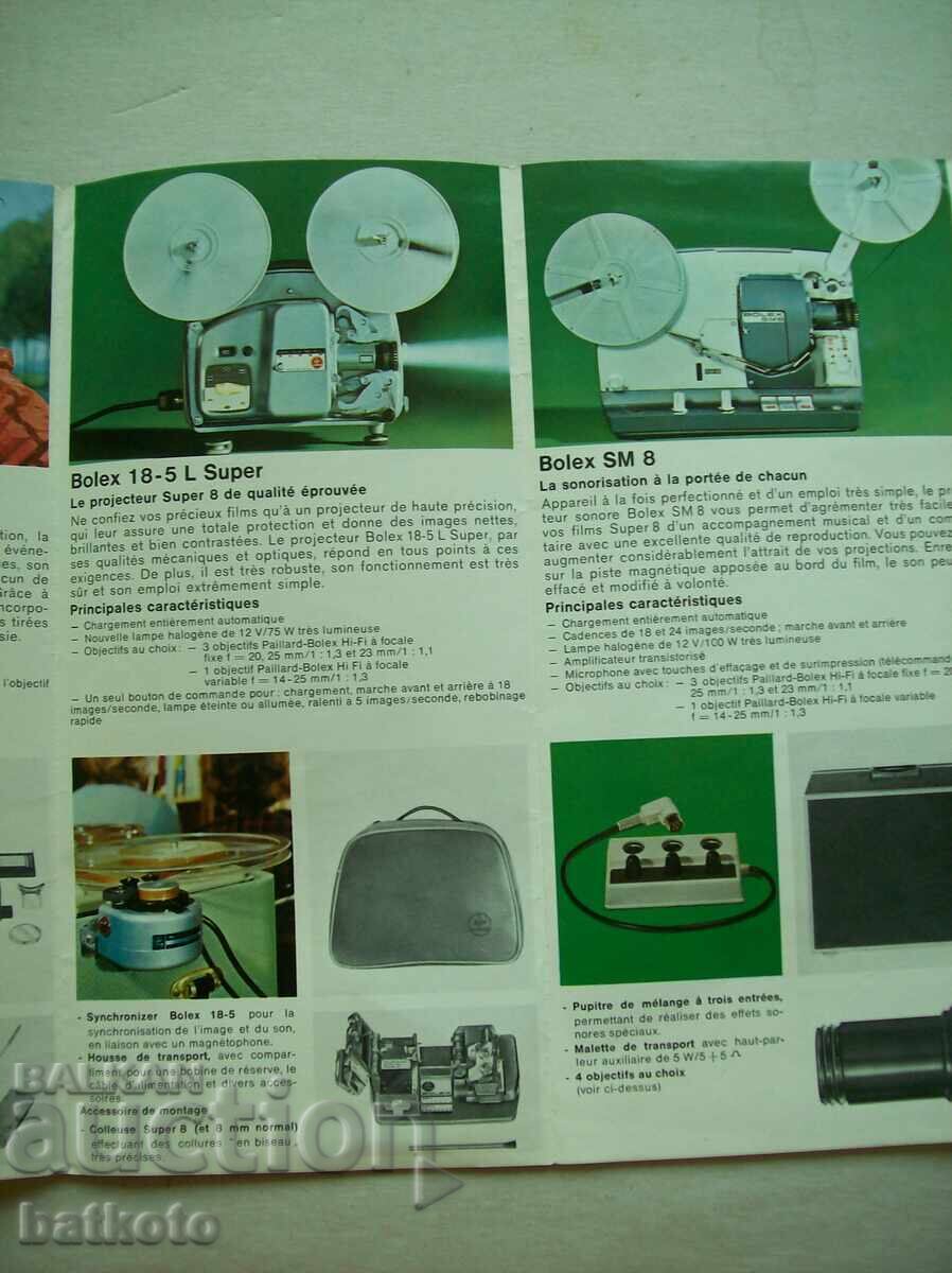 Παράδοση Παλιό διαφημιστικό φυλλάδιο για κάμερα BOLEX