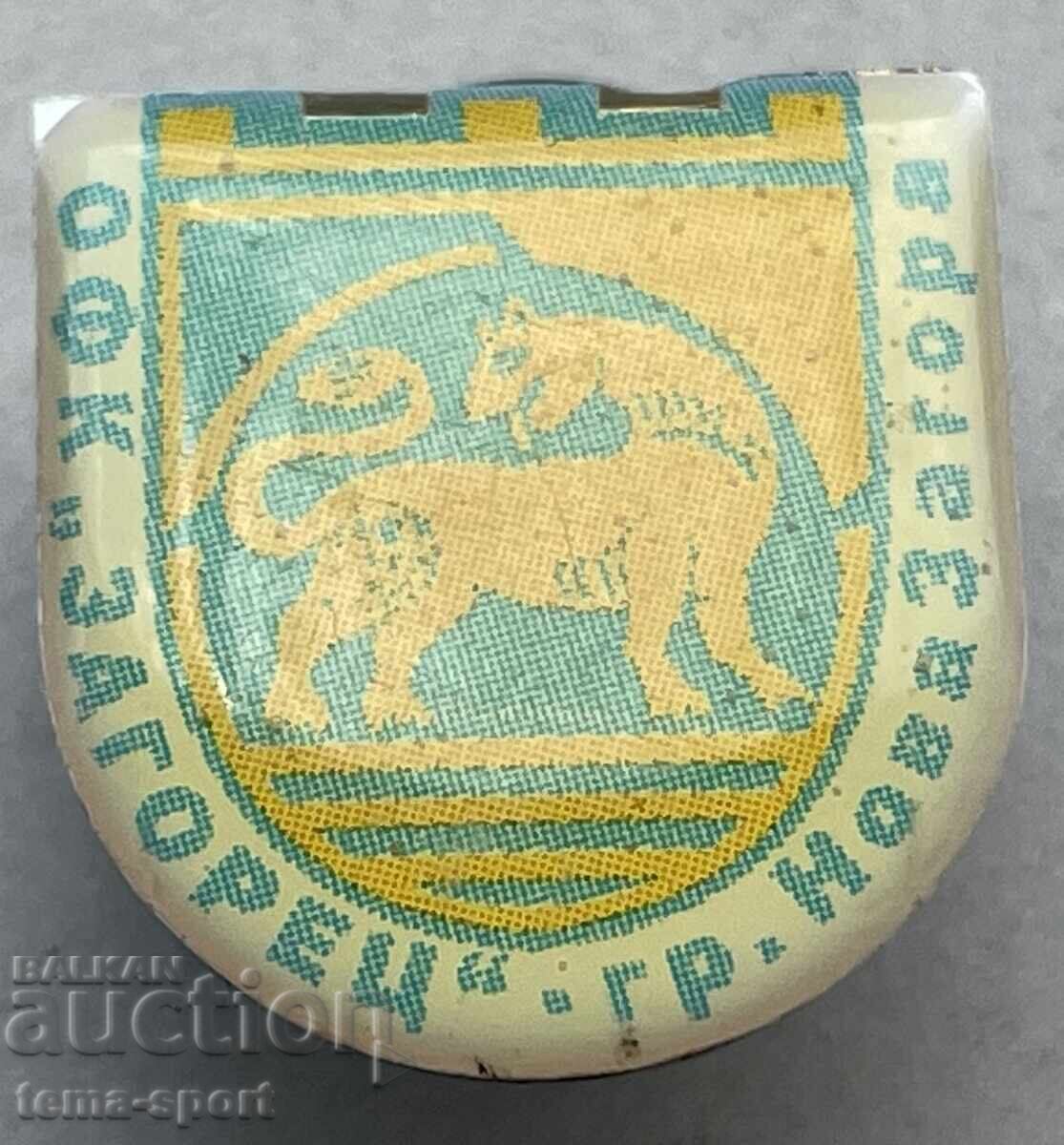 1533 Bulgaria Badge Football Club Zagorets Nova Zagora