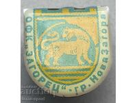 1533 Bulgaria Badge Football Club Zagorets Nova Zagora