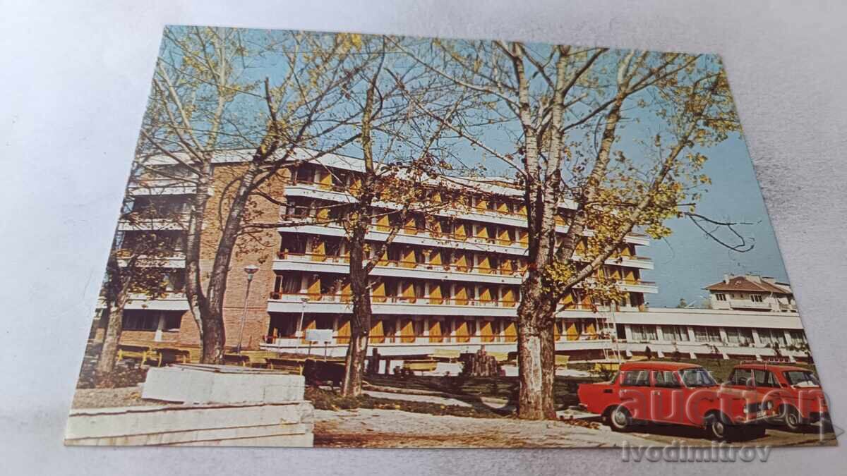 Postcard Bankya Recreation Home of the Central Committee of the BCP 1984 Postcard Bankya Recreation Home of the Central Committee of the BCP 1984