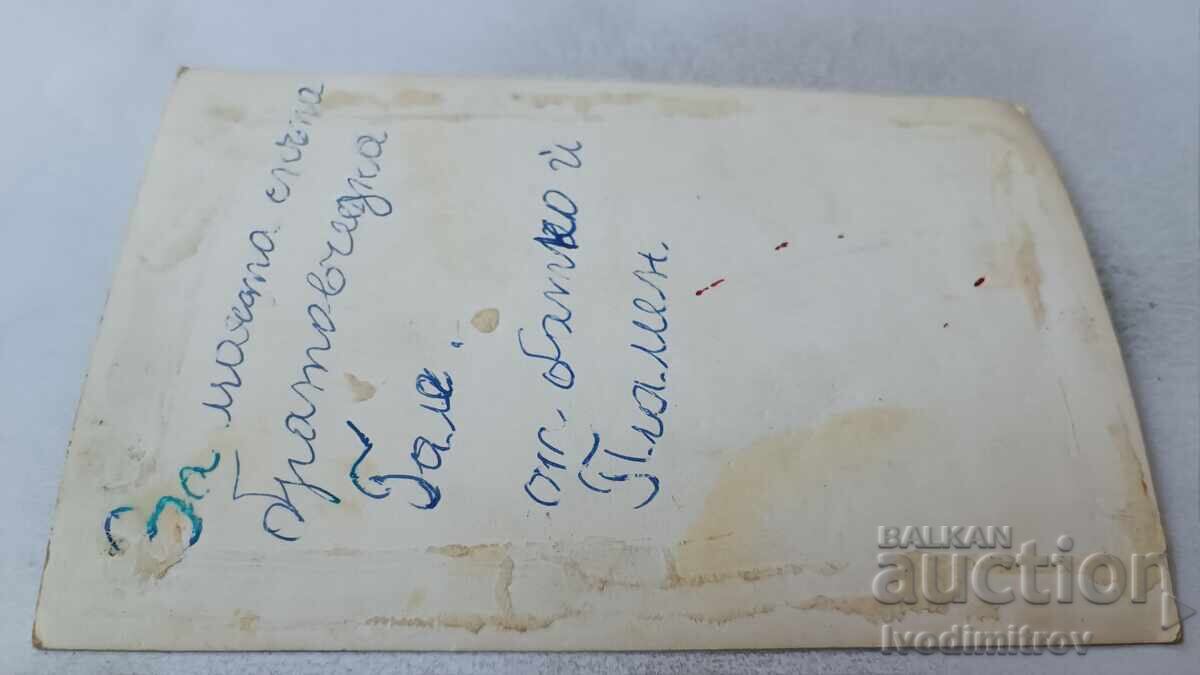 Carte poștală Anita Hegerland - Norvegia cu preț 0.85 BGN | € 0.43