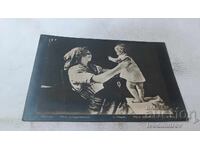 Γραμματόσημο Γ. Μαγκνί Το θησαυρό μου