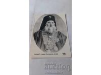 Ευχετήρια κάρτα Ανθιμος Α' - ο πρώτος Βούλγαρος έξαρχος