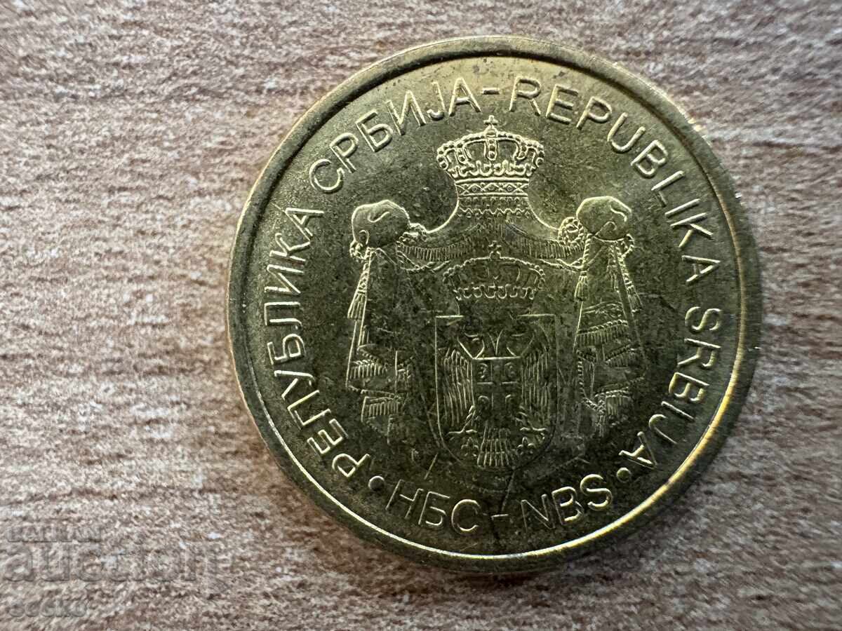 Сърбия - 1 динар (2012) с цена 0.20 лв. | € 0.10 Сърбия - 1 динар (2012) с цена 0.20 лв. | € 0.10