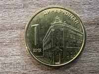 Сърбия - 1 динар (2012)