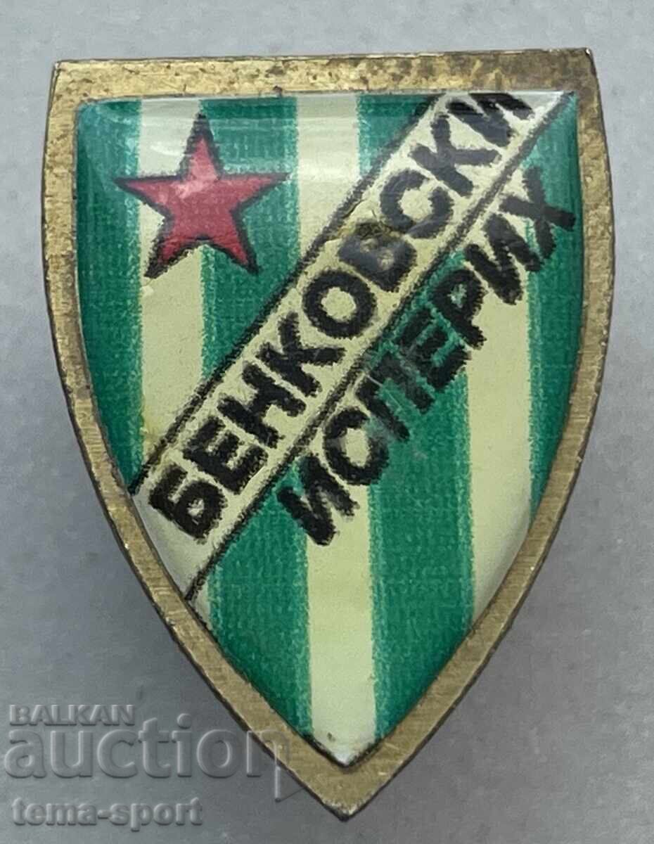 1538 България знак футболен клуб Бенковски Исперих 1538 България знак футболен клуб Бенковски Исперих