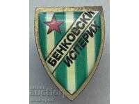 1538 Bulgaria semn club de fotbal Benkovski Isperih