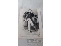 Ταχυδρομική κάρτα Τόdor Καμπλέσκωφ /1853 - 1876/