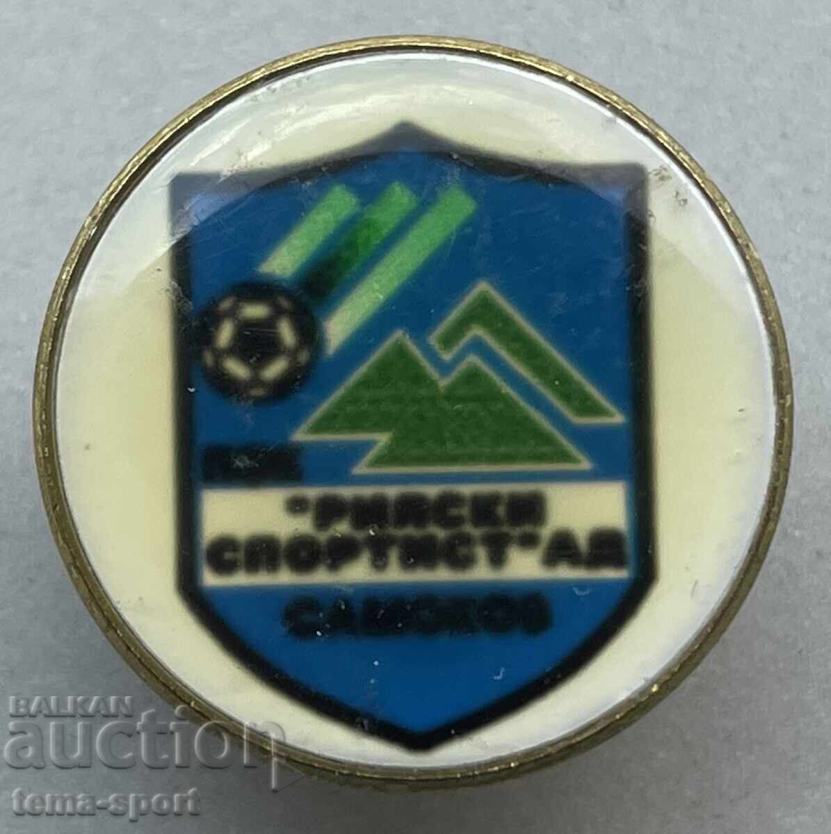 1541 Βουλγαρία σήμα ποδοσφαιρικού συλλόγου Ριλσκι σπορτίστ Σαμοκόβ
