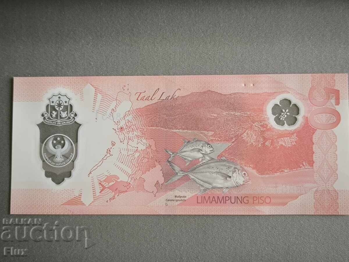 Аукцион Банкнота - Филипини - 50 писо UNC | 2025г.